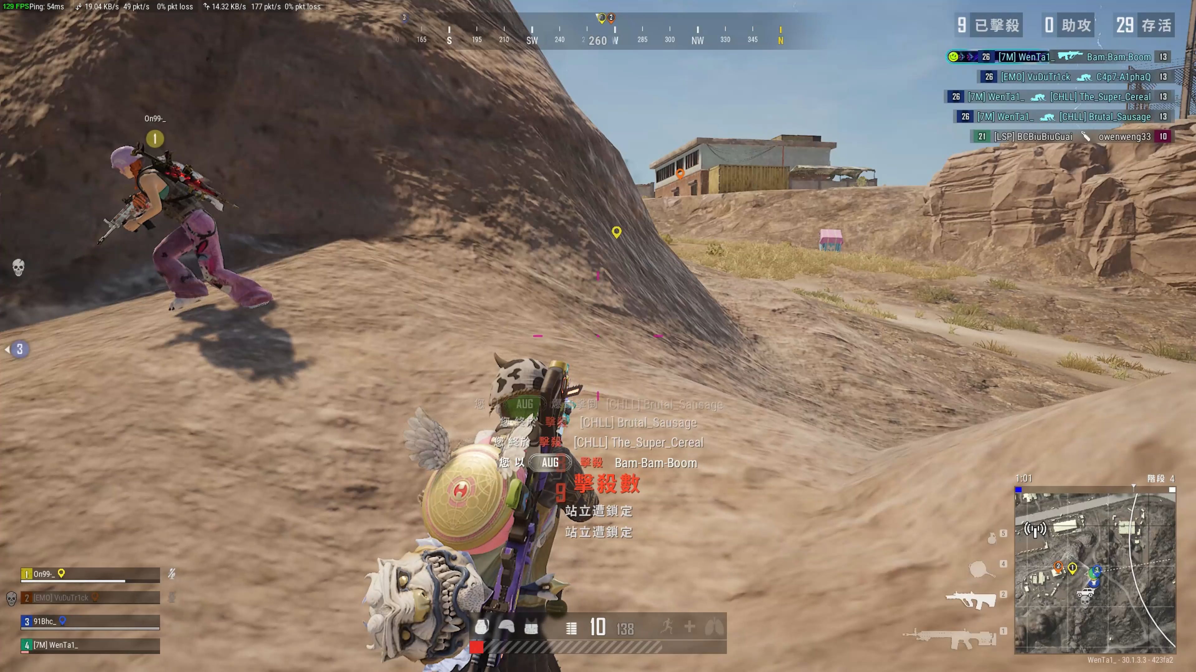 河畔体育公 河畔体育公